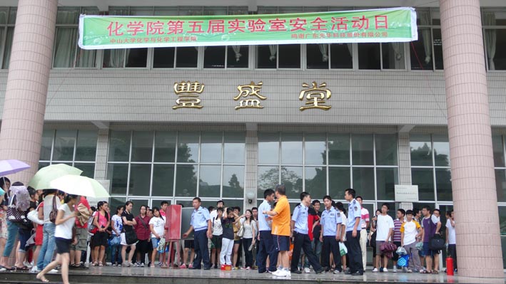 Z6��������ʱ���й������ٷ���վ