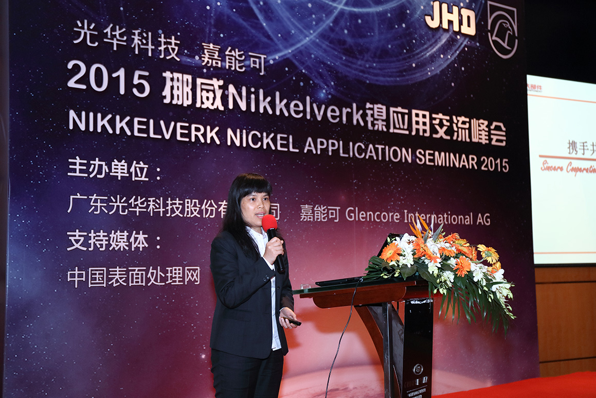 Z6��������ʱ���й������ٷ���վ