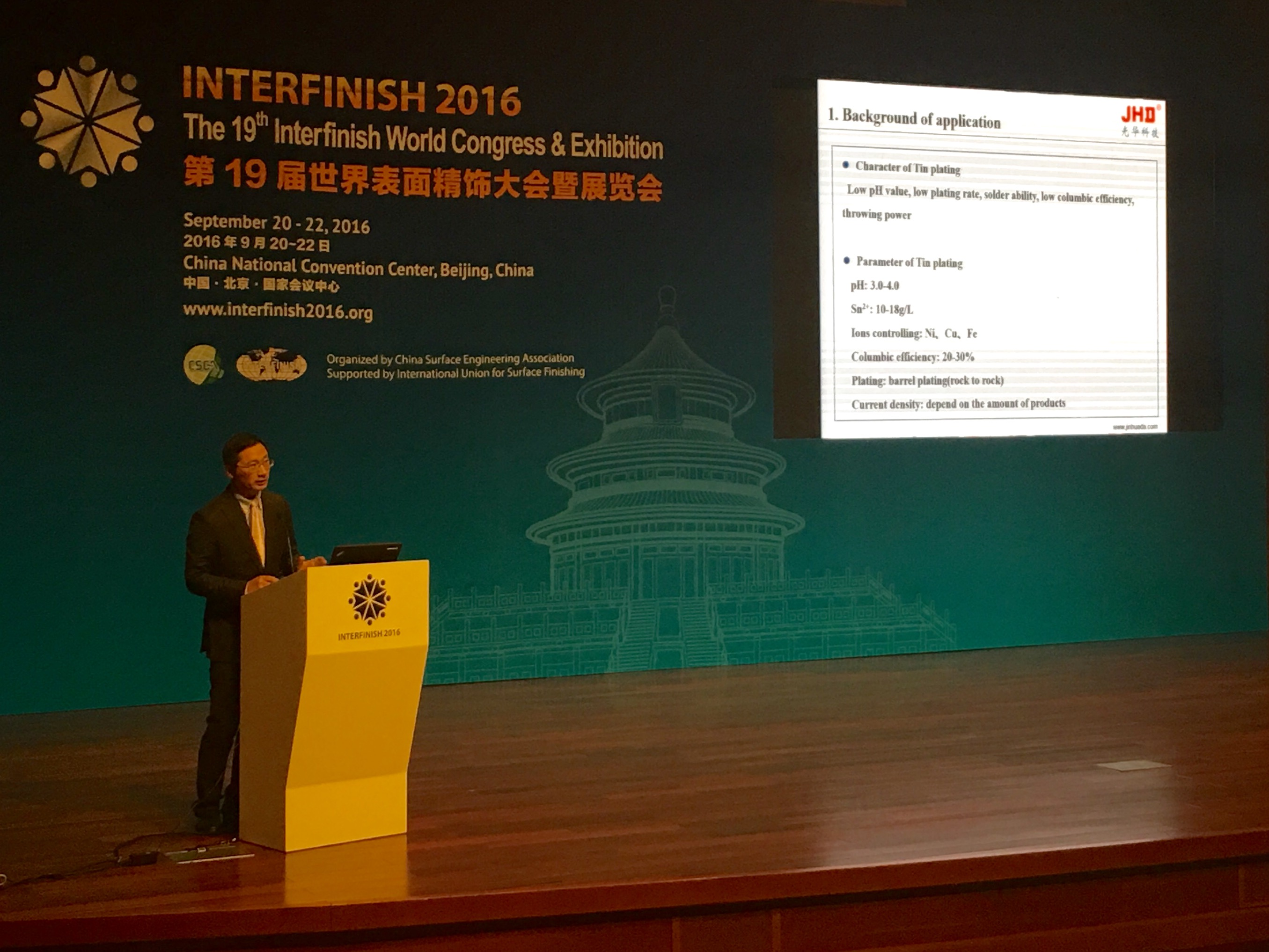 Z6��������ʱ���й������ٷ���վ