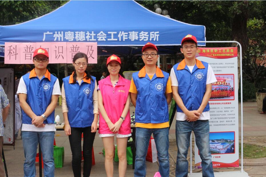 Z6��������ʱ���й������ٷ���վ