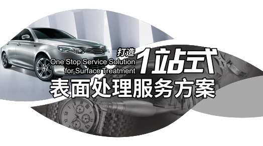 Z6��������ʱ���й������ٷ���վ