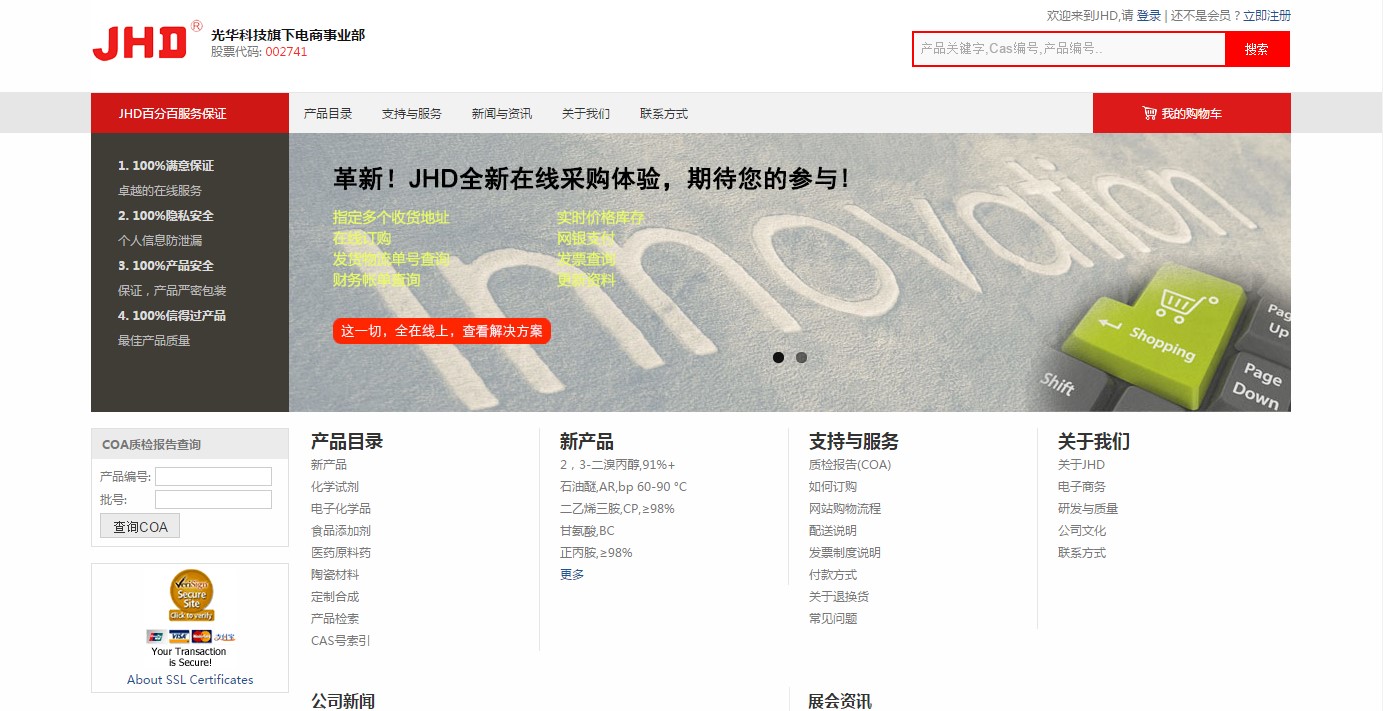 Z6��������ʱ���й������ٷ���վ