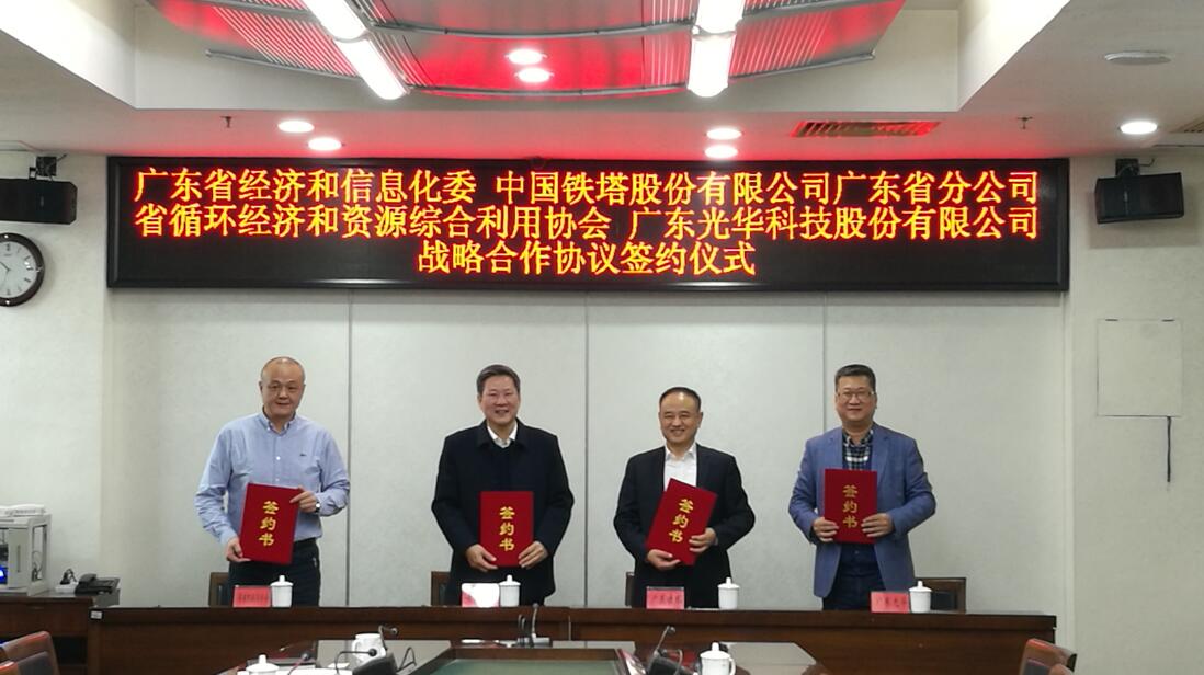 Z6��������ʱ���й������ٷ���վ