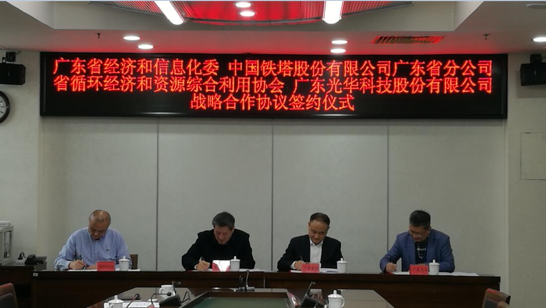 Z6��������ʱ���й������ٷ���վ