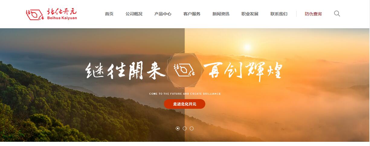 Z6��������ʱ���й������ٷ���վ