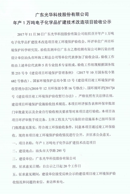 Z6��������ʱ���й������ٷ���վ