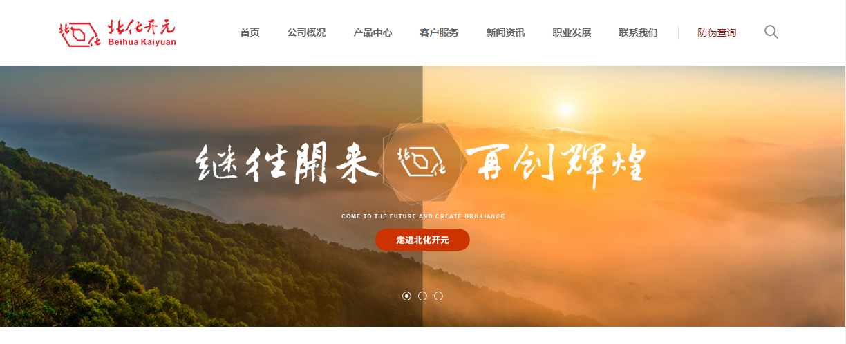 Z6��������ʱ���й������ٷ���վ