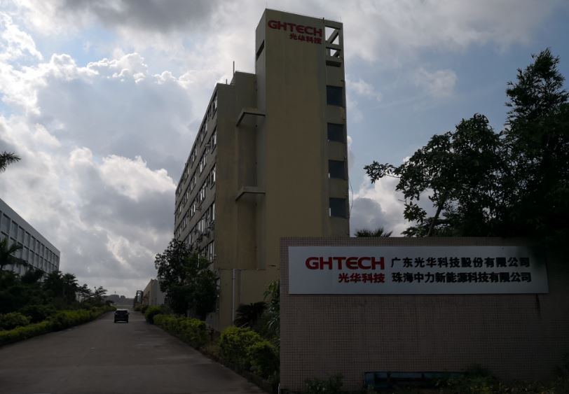 Z6��������ʱ���й������ٷ���վ