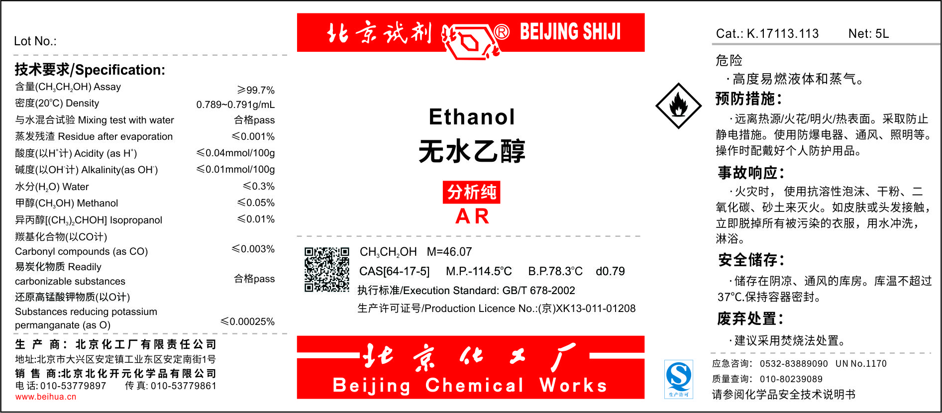 Z6��������ʱ���й������ٷ���վ