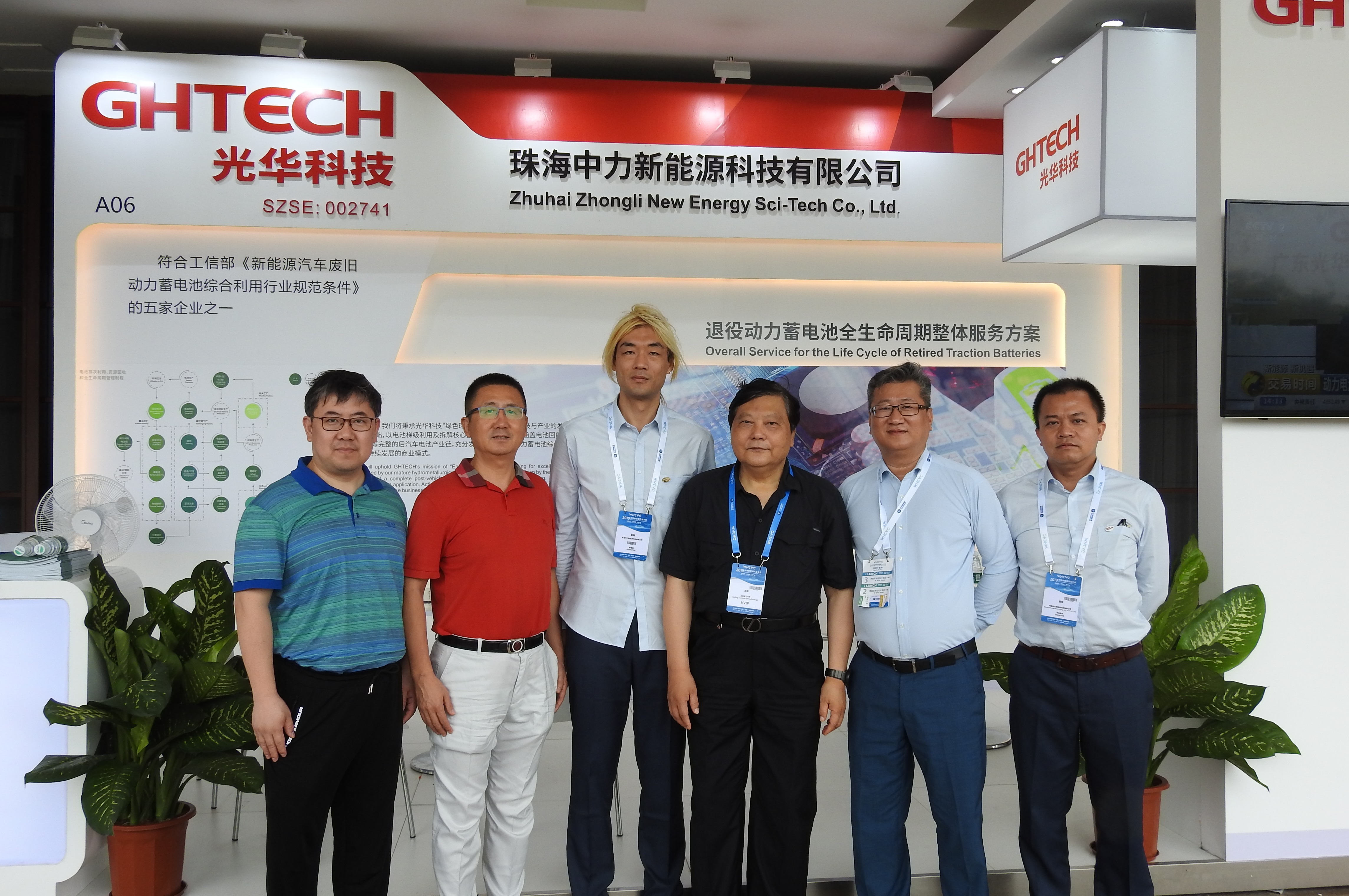 Z6��������ʱ���й������ٷ���վ