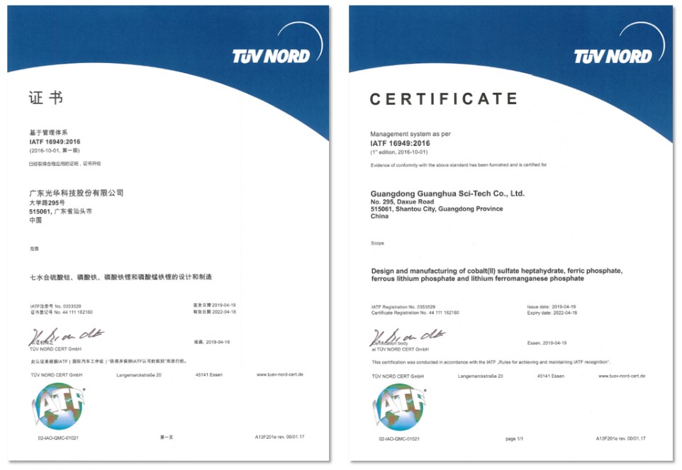 Z6��������ʱ���й������ٷ���վ