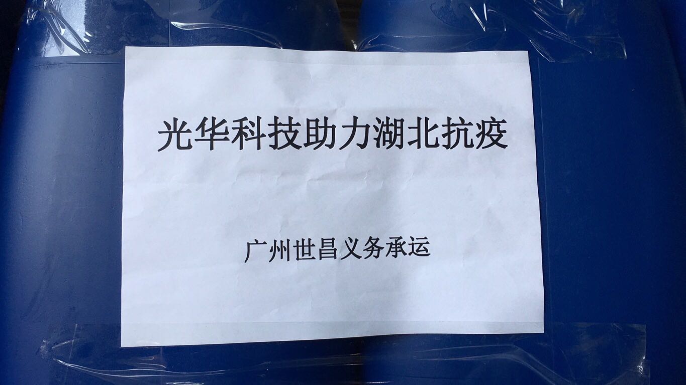 Z6��������ʱ���й������ٷ���վ