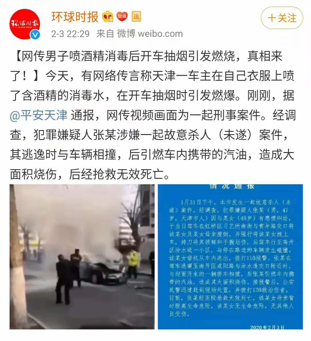 Z6��������ʱ���й������ٷ���վ