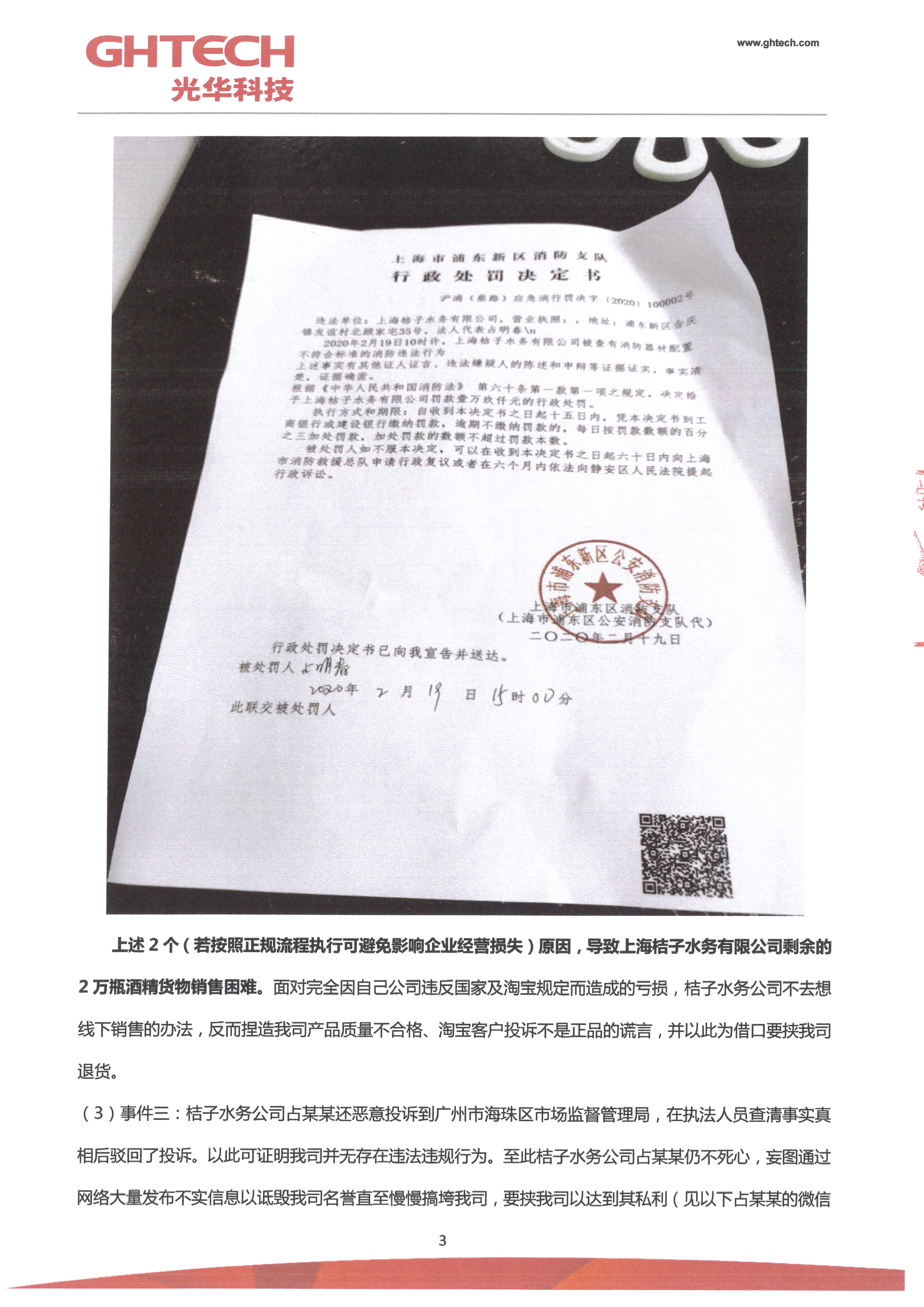 Z6��������ʱ���й������ٷ���վ