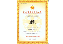 �㶫ʡ�����̱�-����